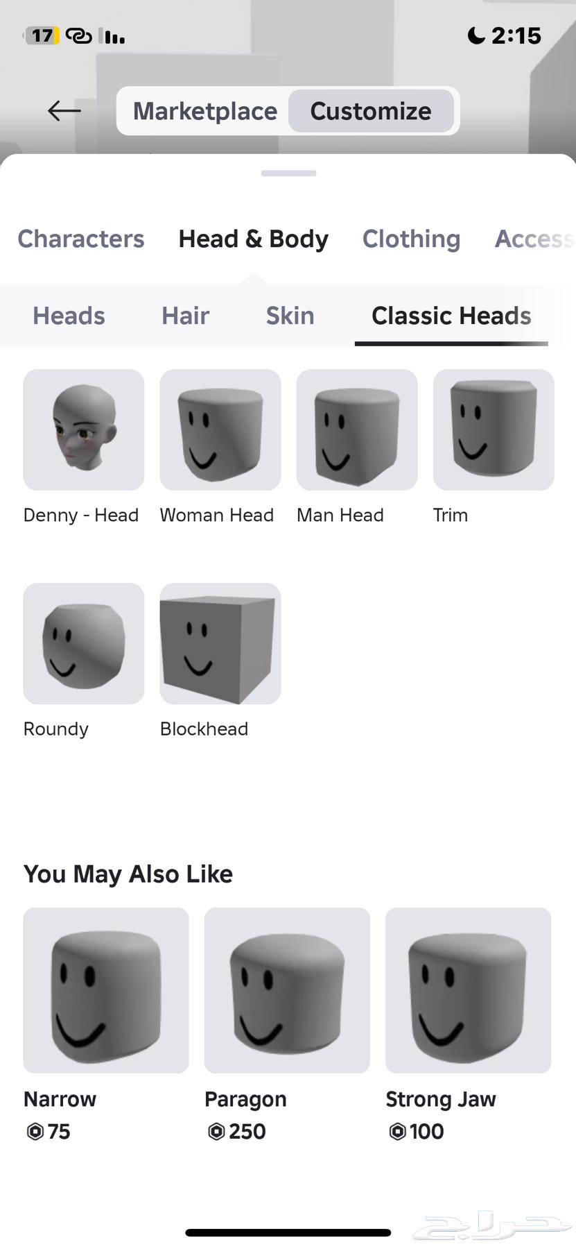 حساب روبلوكس مشحون64426711856515114