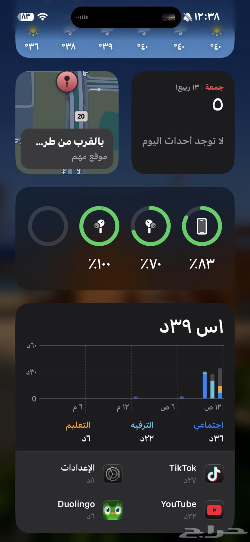 سماعة ايربودز برو تجارية نضيفةة جدا64428469860610111