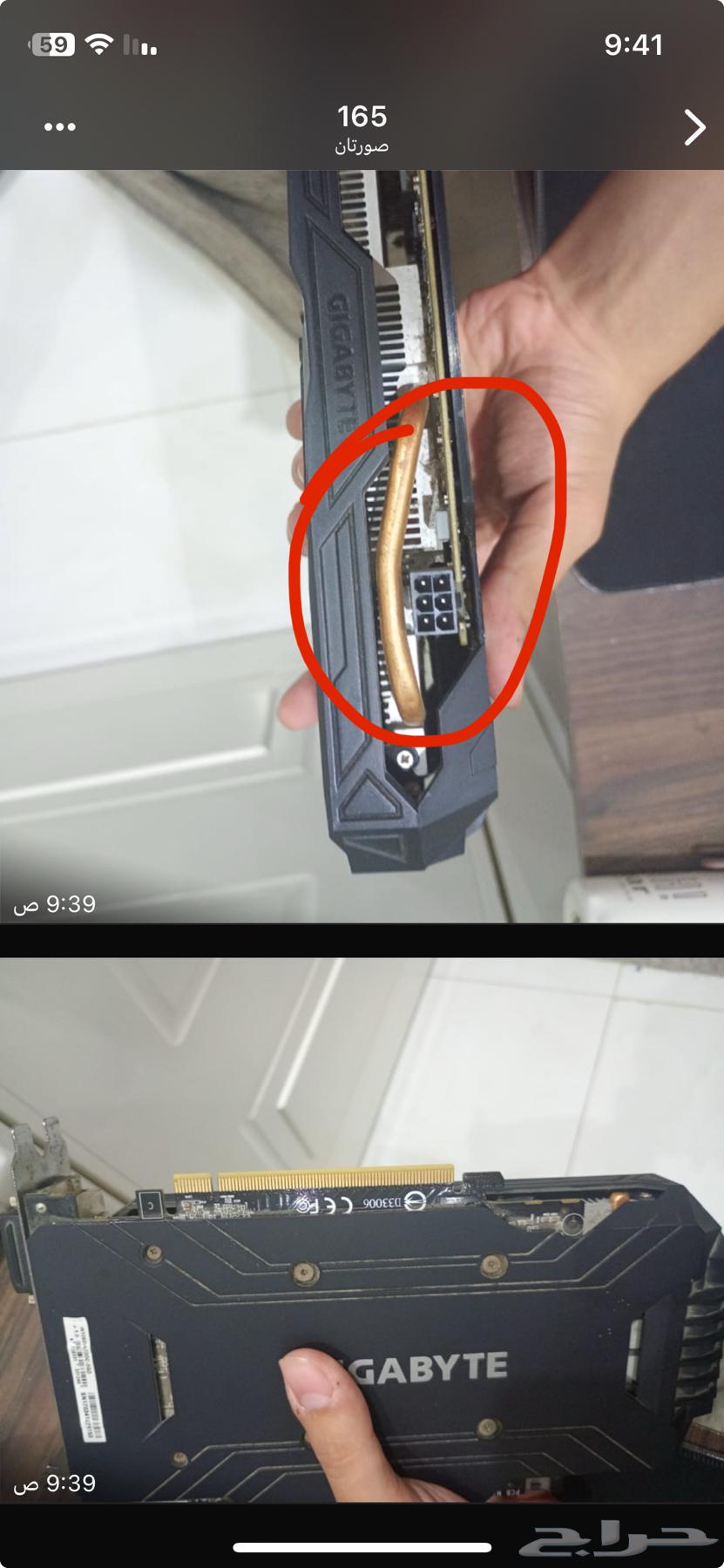 Graphics card 1060 3g64428376617089111