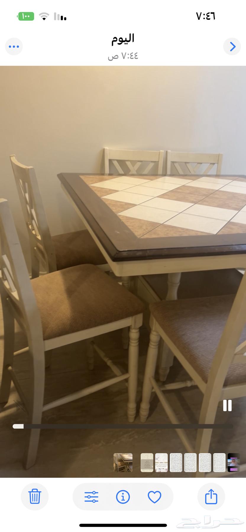 للبيع طاوله طعام جوده وسعر64427436460931110