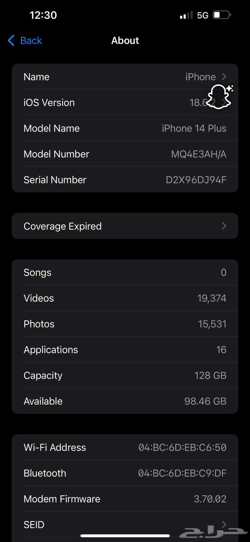 آيفون 14 بلس64426362381187112