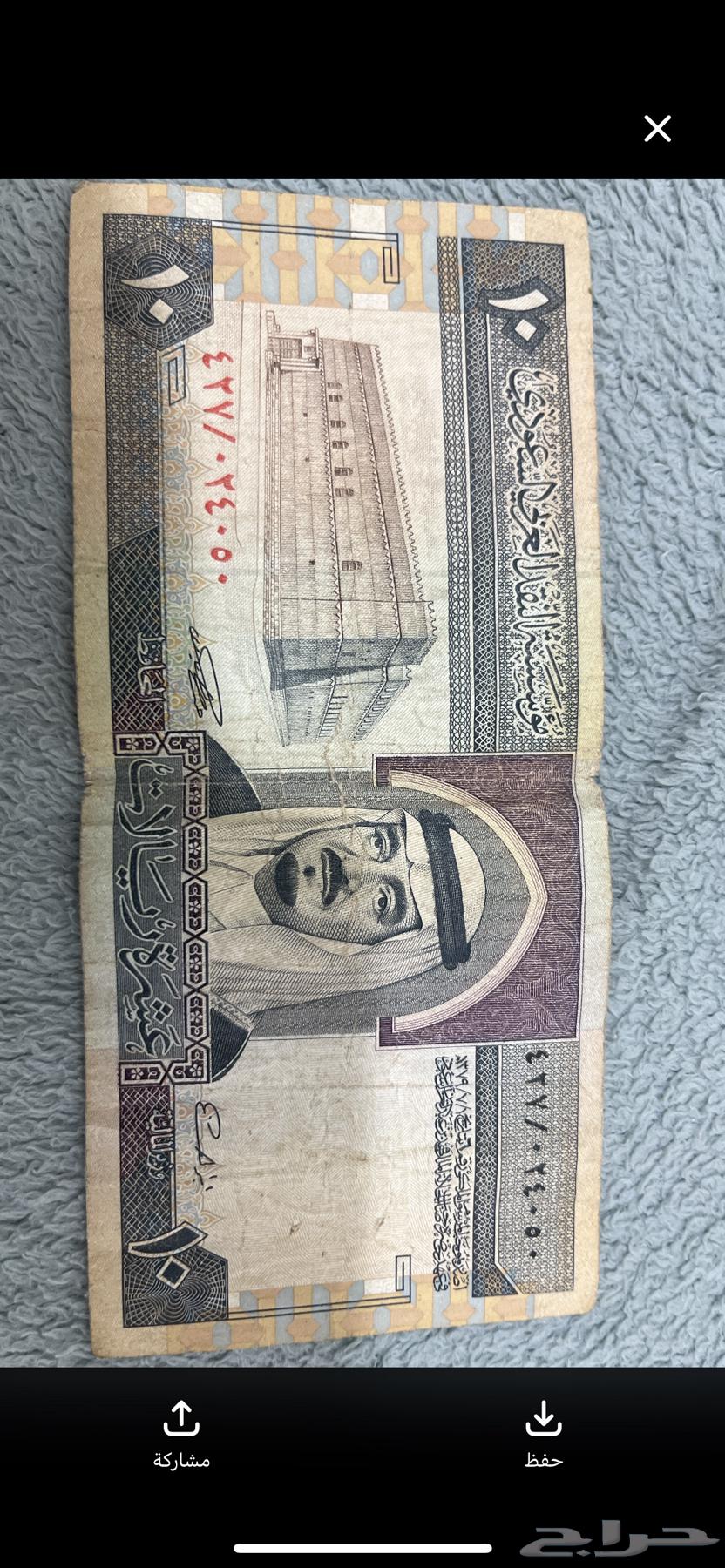 10 Saudi Riyal Class Coin64426995661826110