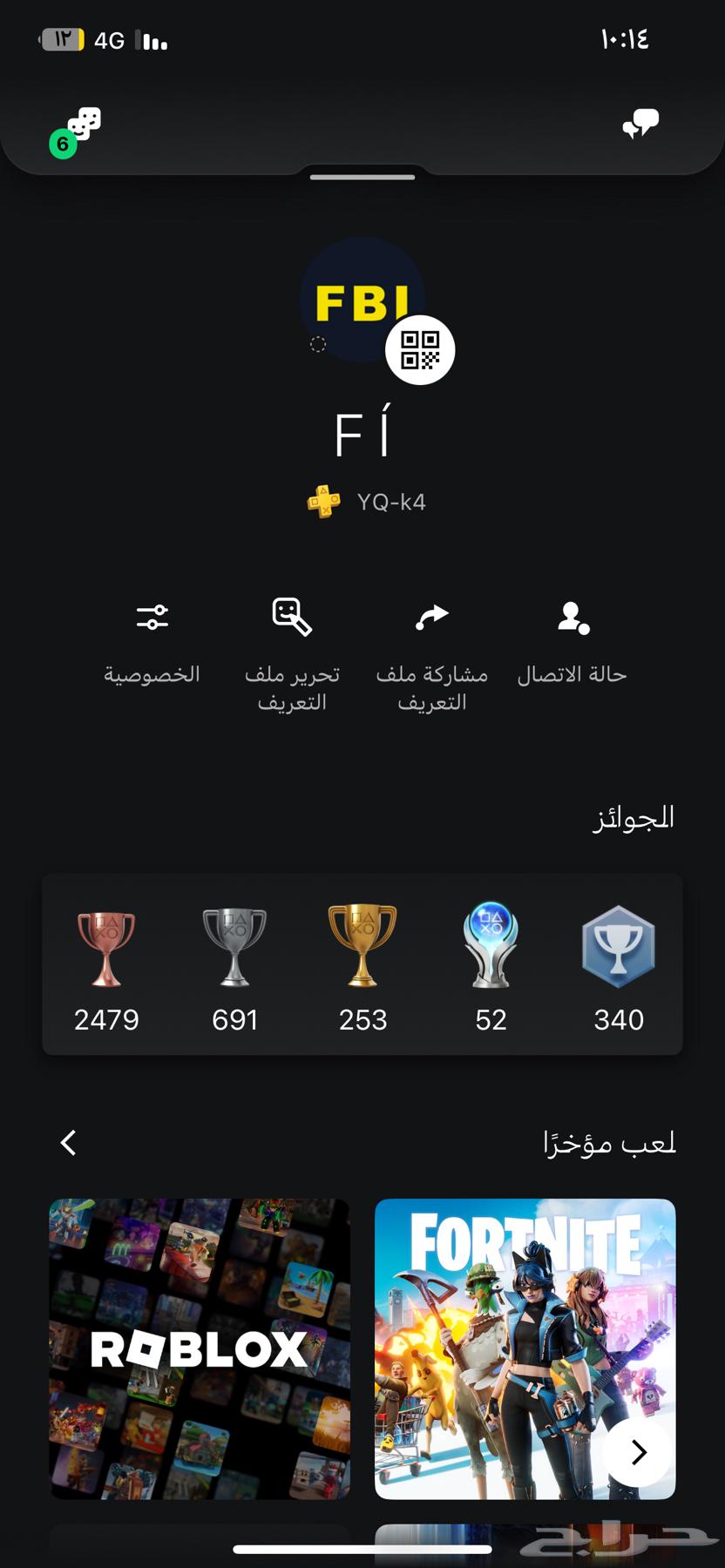 حساب سوني اساسي64432985640065110