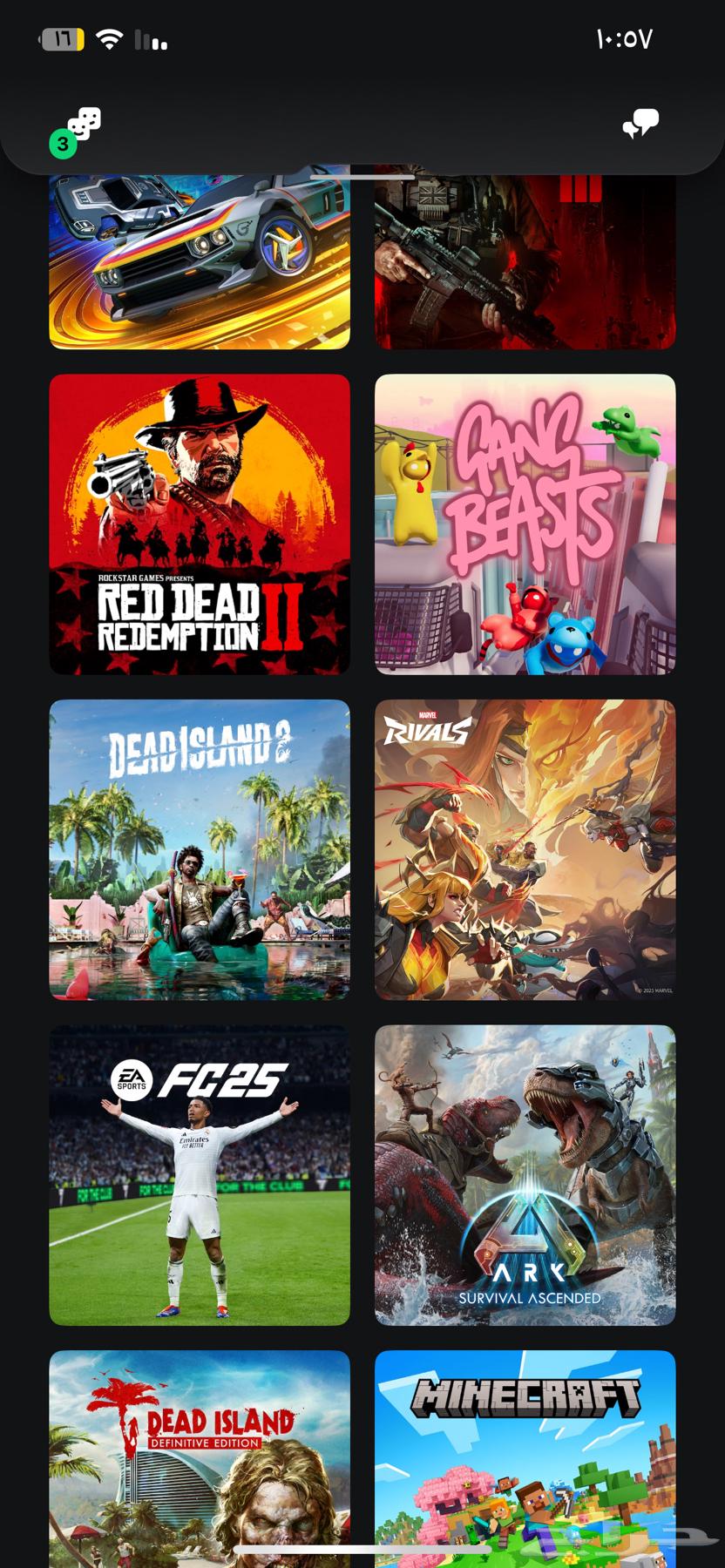 حساب سوني اساسي64432985640065113