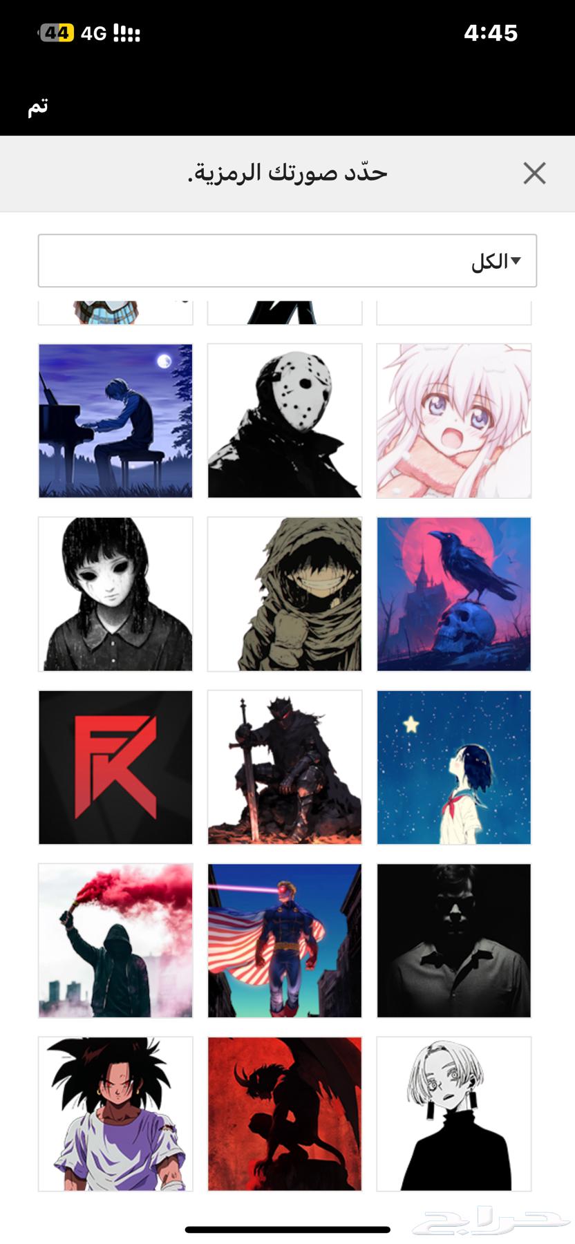 Four-handed repeated meaning64427062580739112