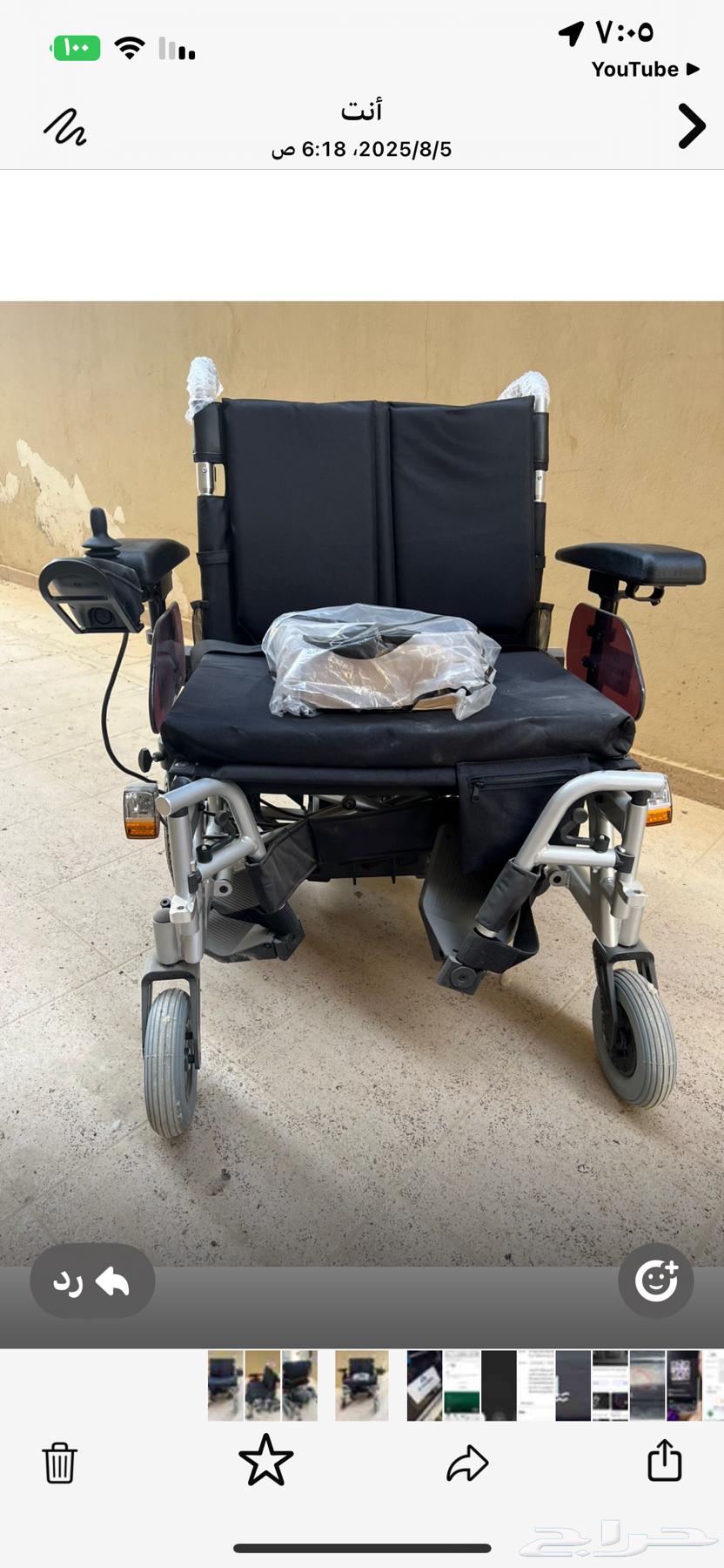 كرسي كهرباء لذوي الهمم64427290815361113