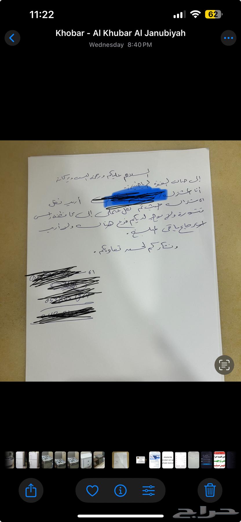 اشتراك في الجيم باور جيم حي الثقبه باقي فيه 8 شهور   شهرين64428026475779110