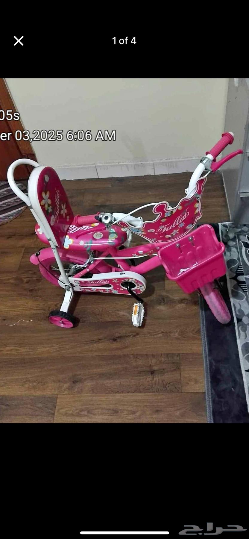 سيكل اطفال Cycel64426658482563113
