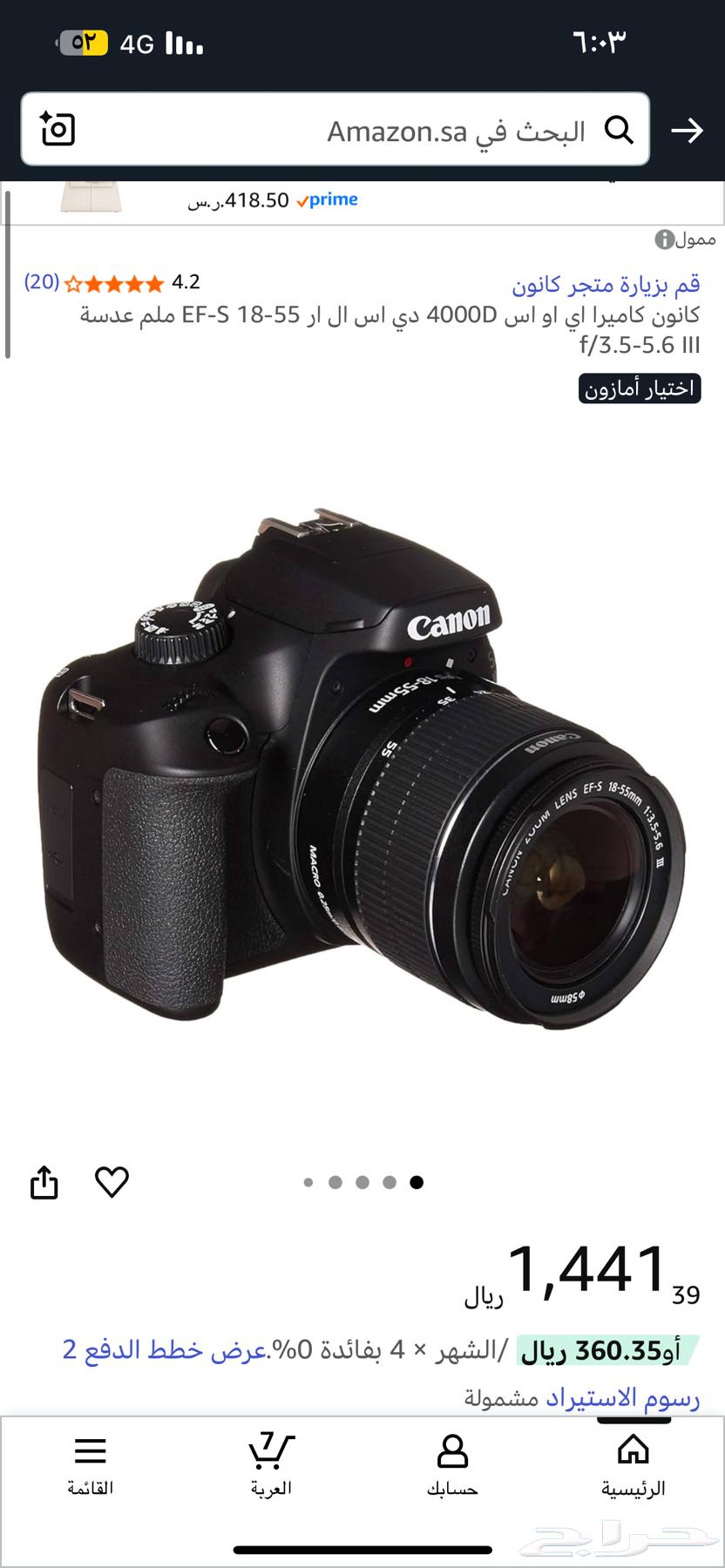 كاميرا كانون64423971359234110