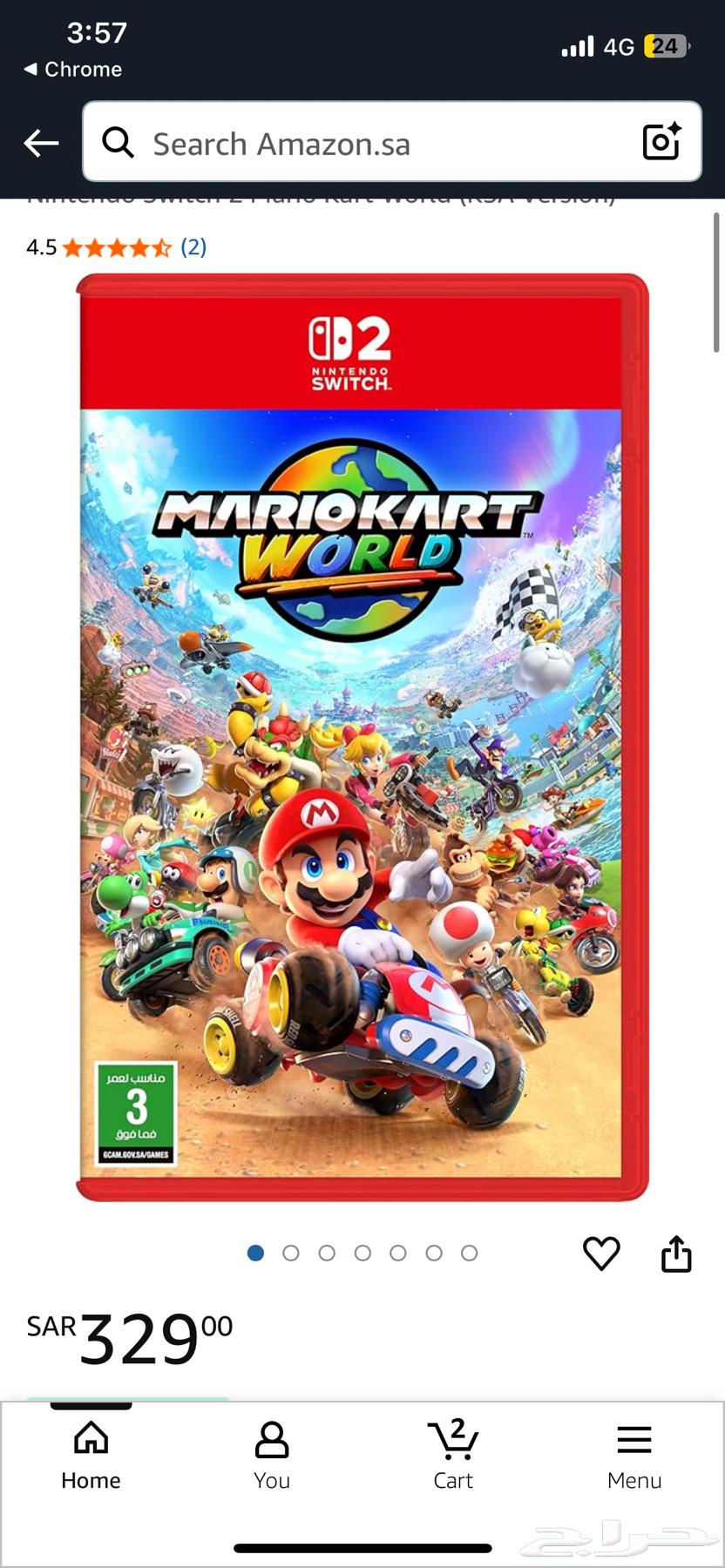 لعبة ماريو كارت ورلد سوتش 264429936607107111