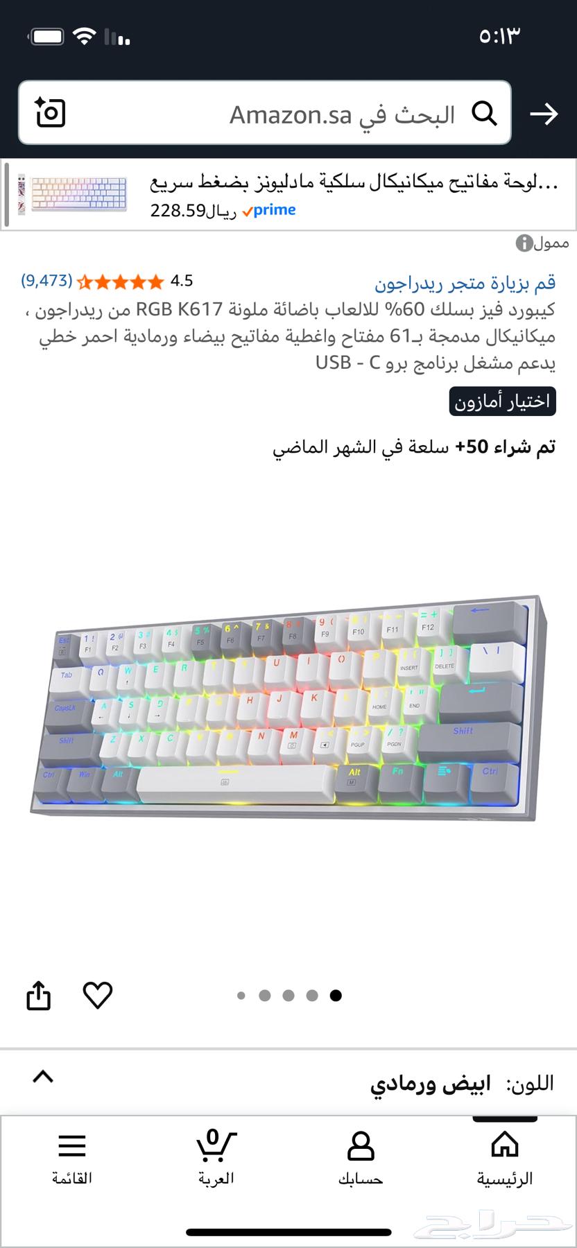 ماوس LG وكيبورد ريد دراقون كلها جديده مافيها ولا خراب ب 13064431264934017112