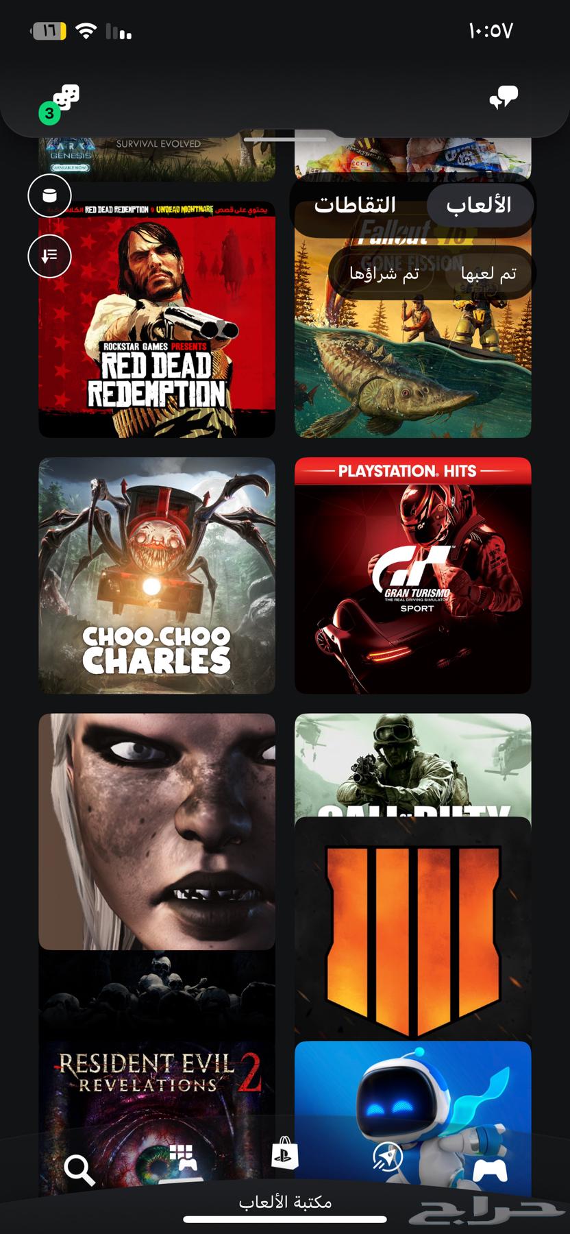 حساب سوني اساسي64432985640065111