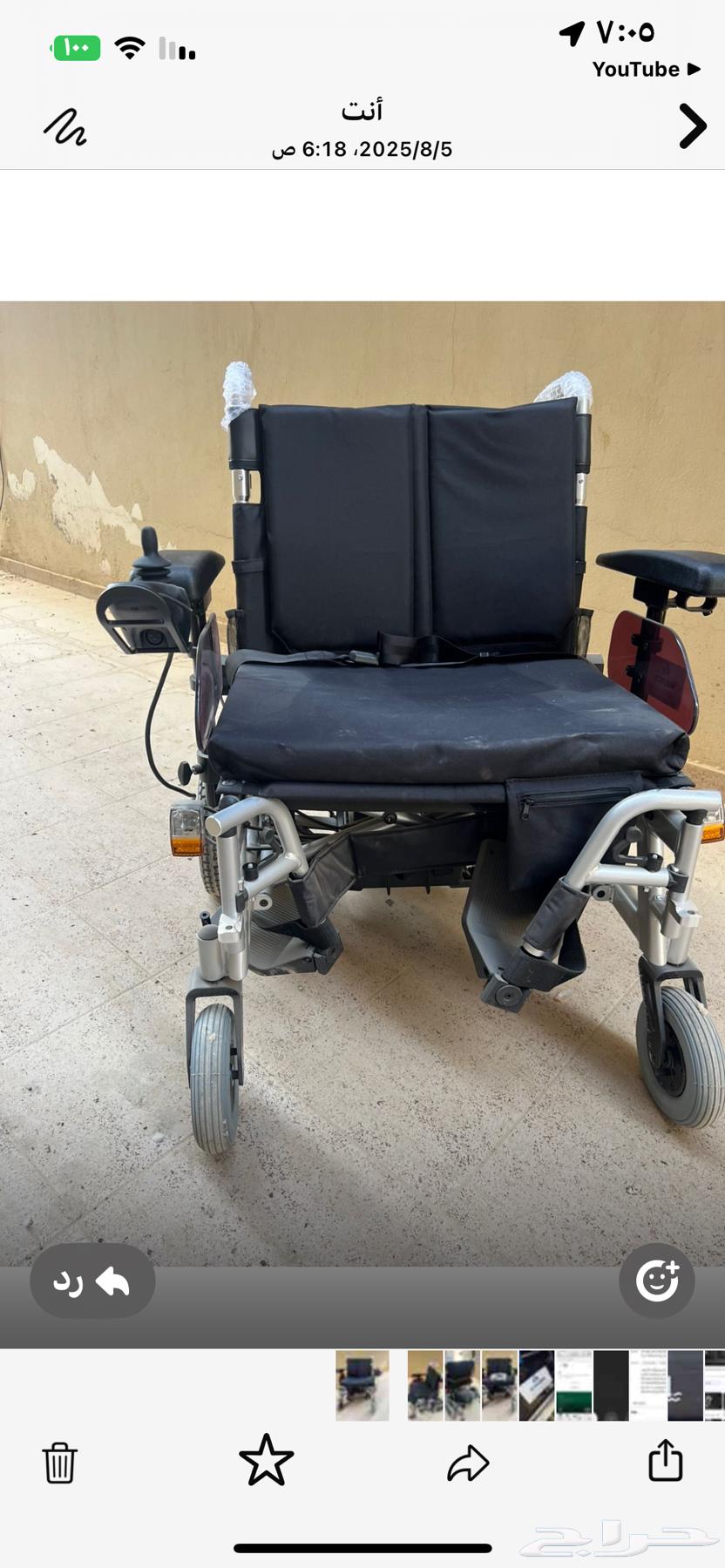 كرسي كهرباء لذوي الهمم64427290815361110