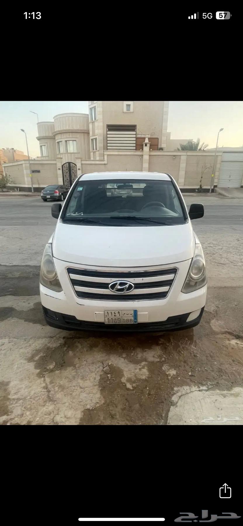 H1 للبيع64589278557441114