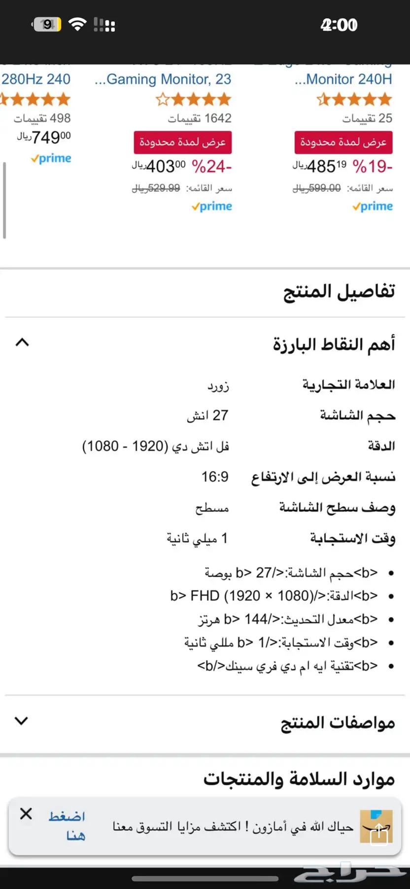 Zord M27 Screen64426645111171111