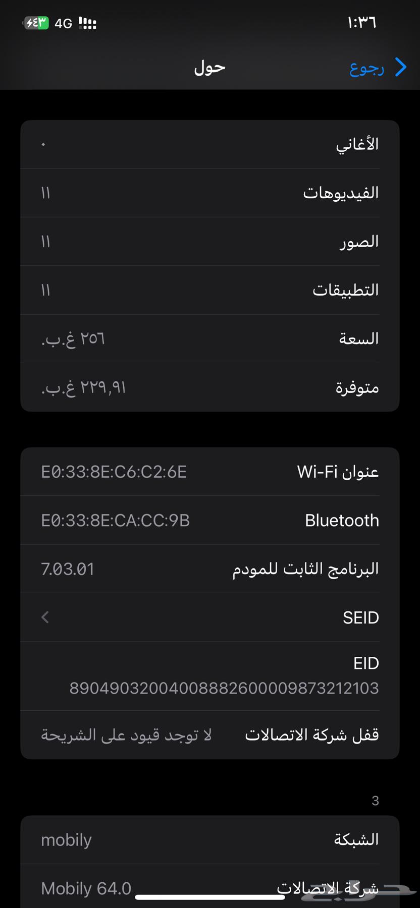 iPhone X Max 25664426577796610112