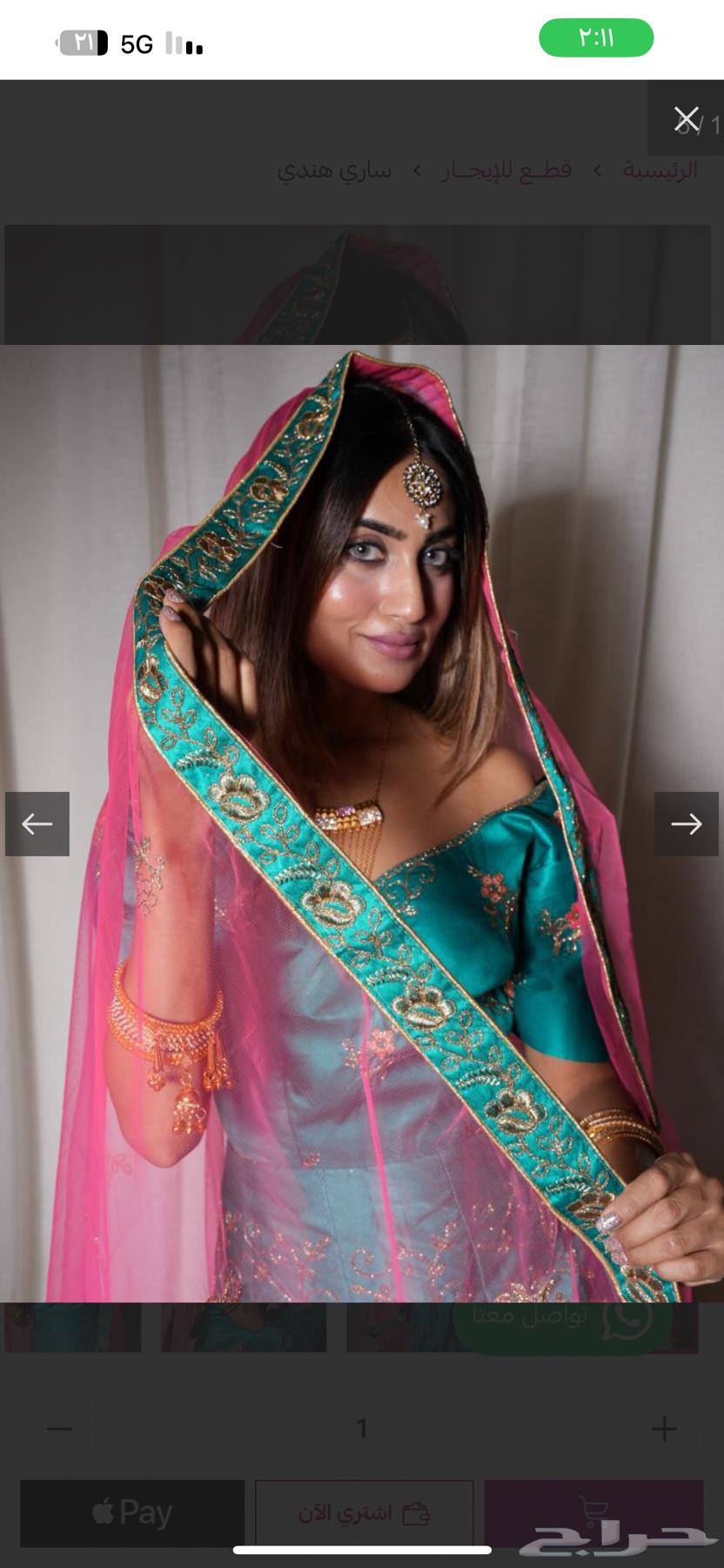 سارى هندى للبيع64429062572546110