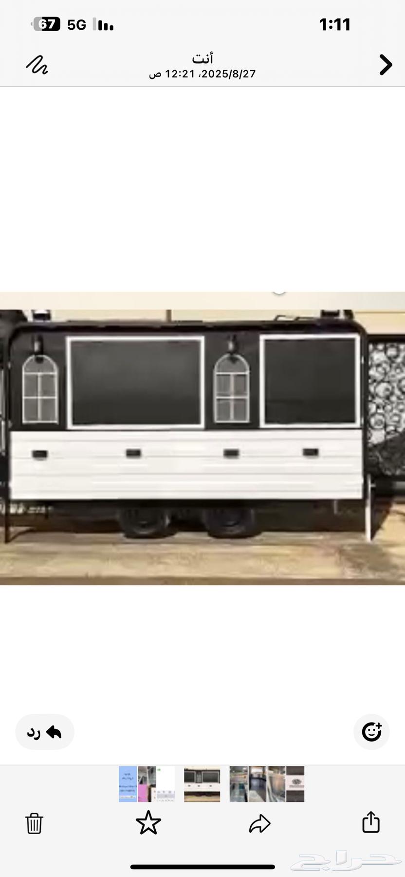 فودترك للبيع64587329657731110