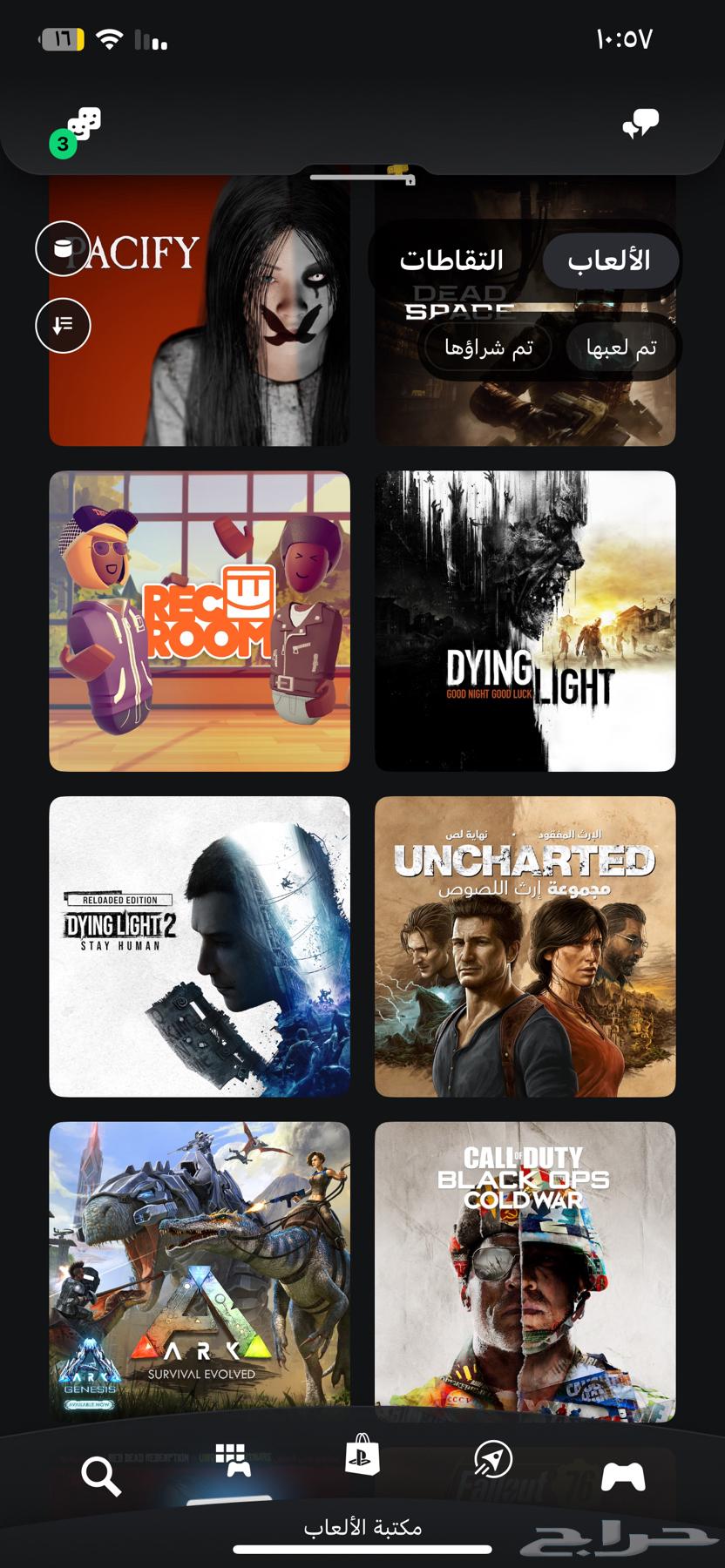 حساب سوني اساسي64432985640065112