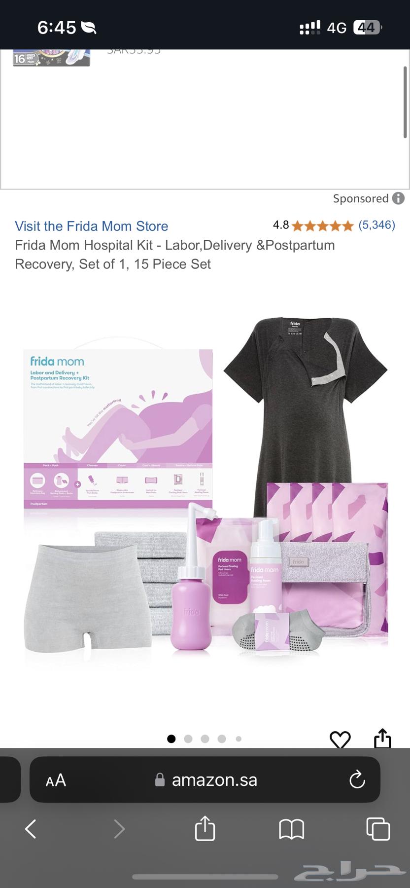 مجموعة العناية لما بعد الولادة (فريدا موم)64431399629954110