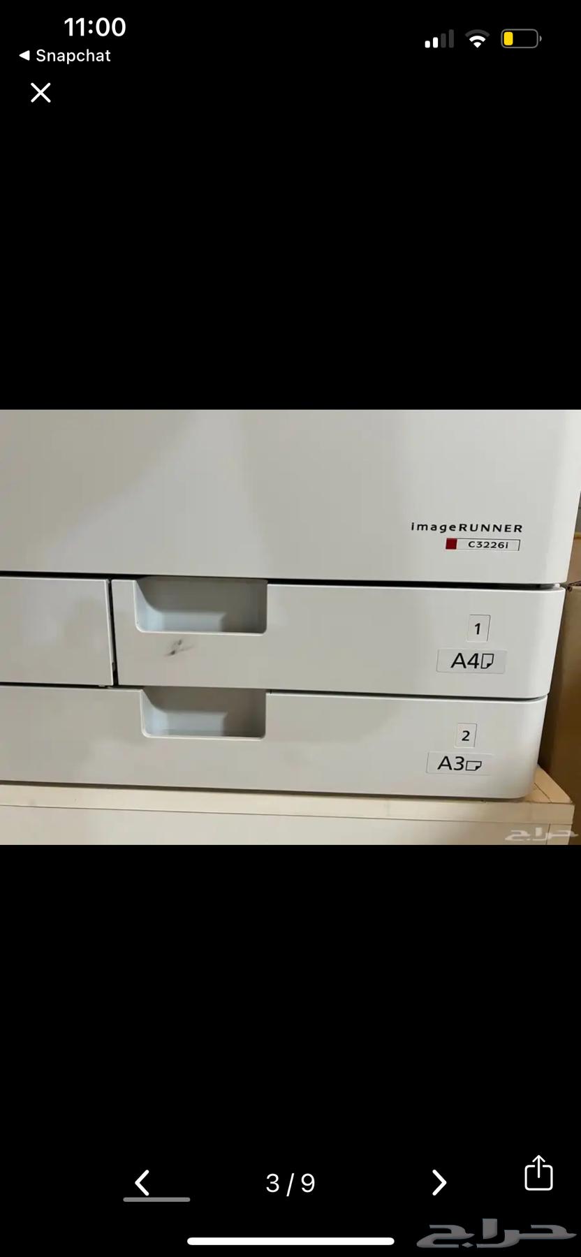 طابعة64430164544385111