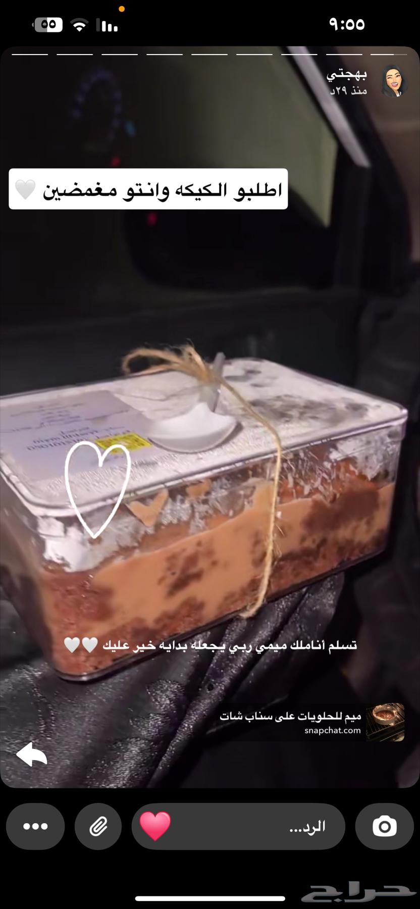 الموقع صامطه اسكان الخارش فيه توصيل وفيه استلام64428282219523113