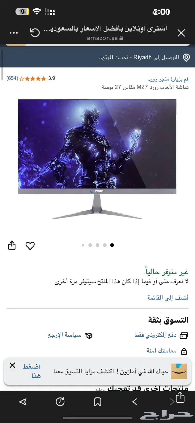 Zord M27 Screen64426645111171110