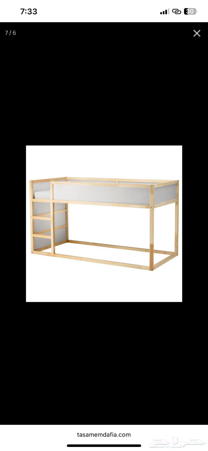 سرير دورين ايكيا64422653489921114