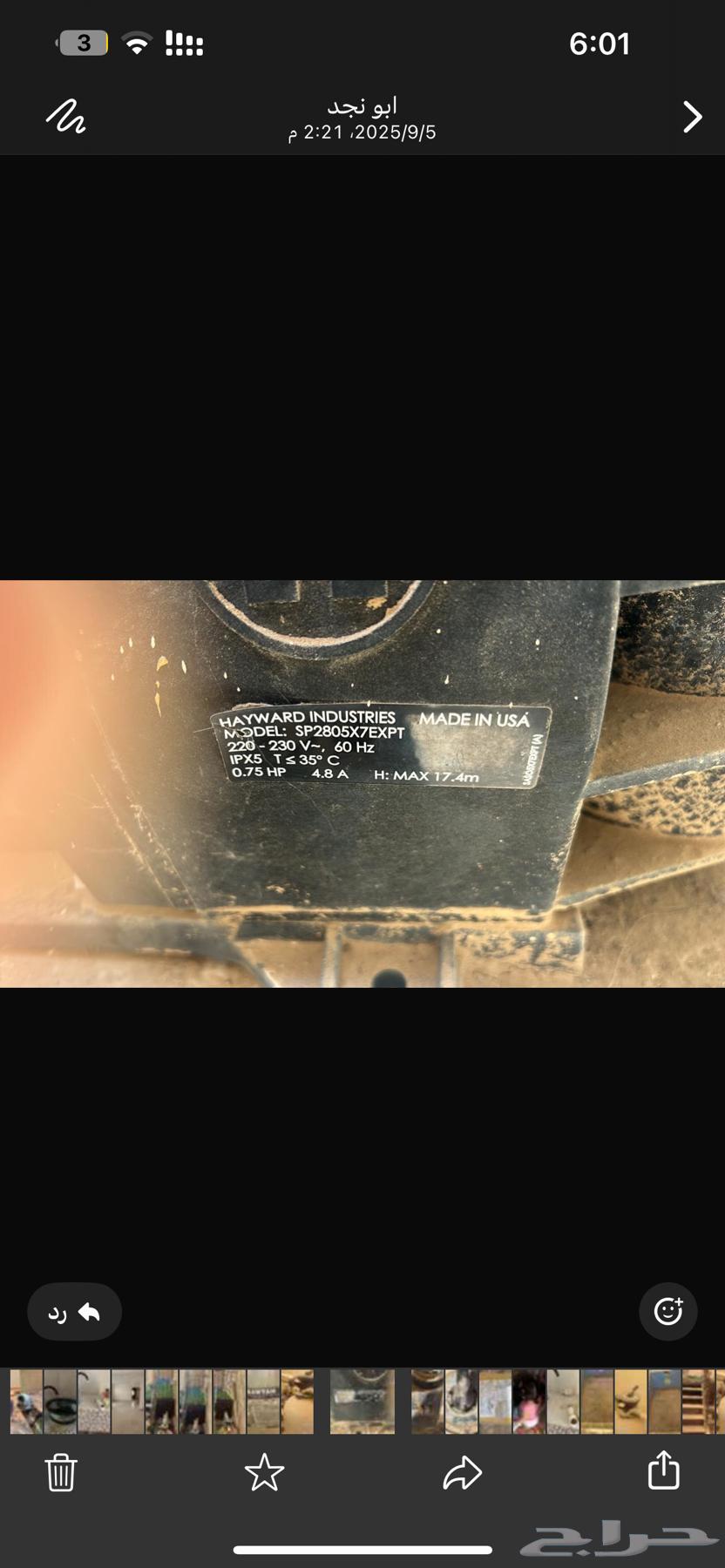 للبيع مسبح فايبر صغير مع جميع معداته64431075482755112