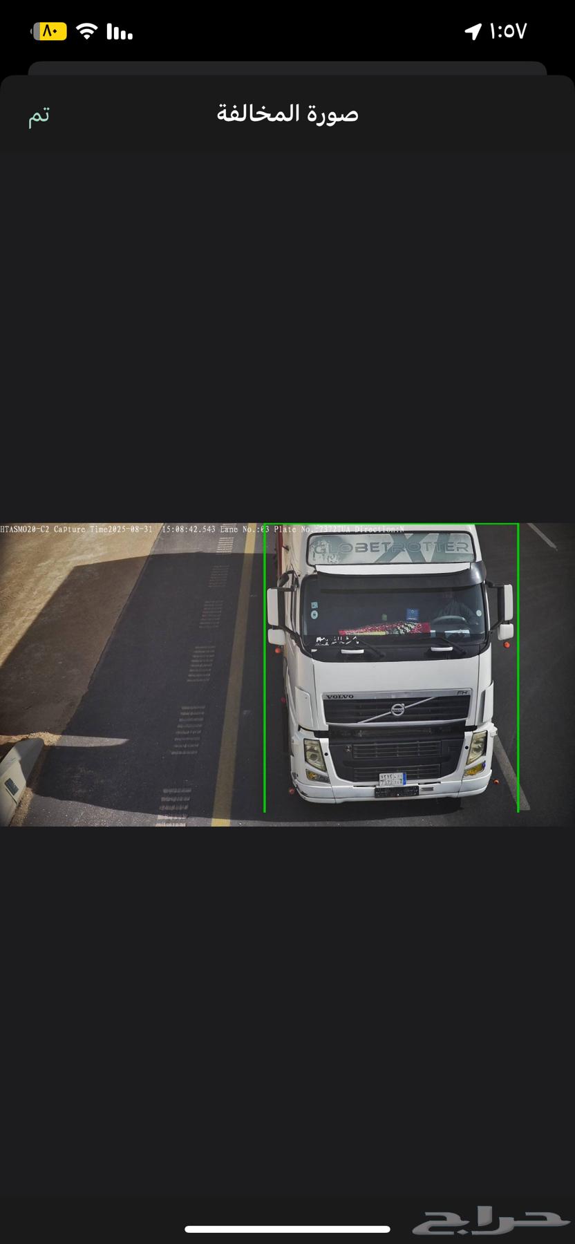 ستاره للايجار بل مشوار64588322827651110