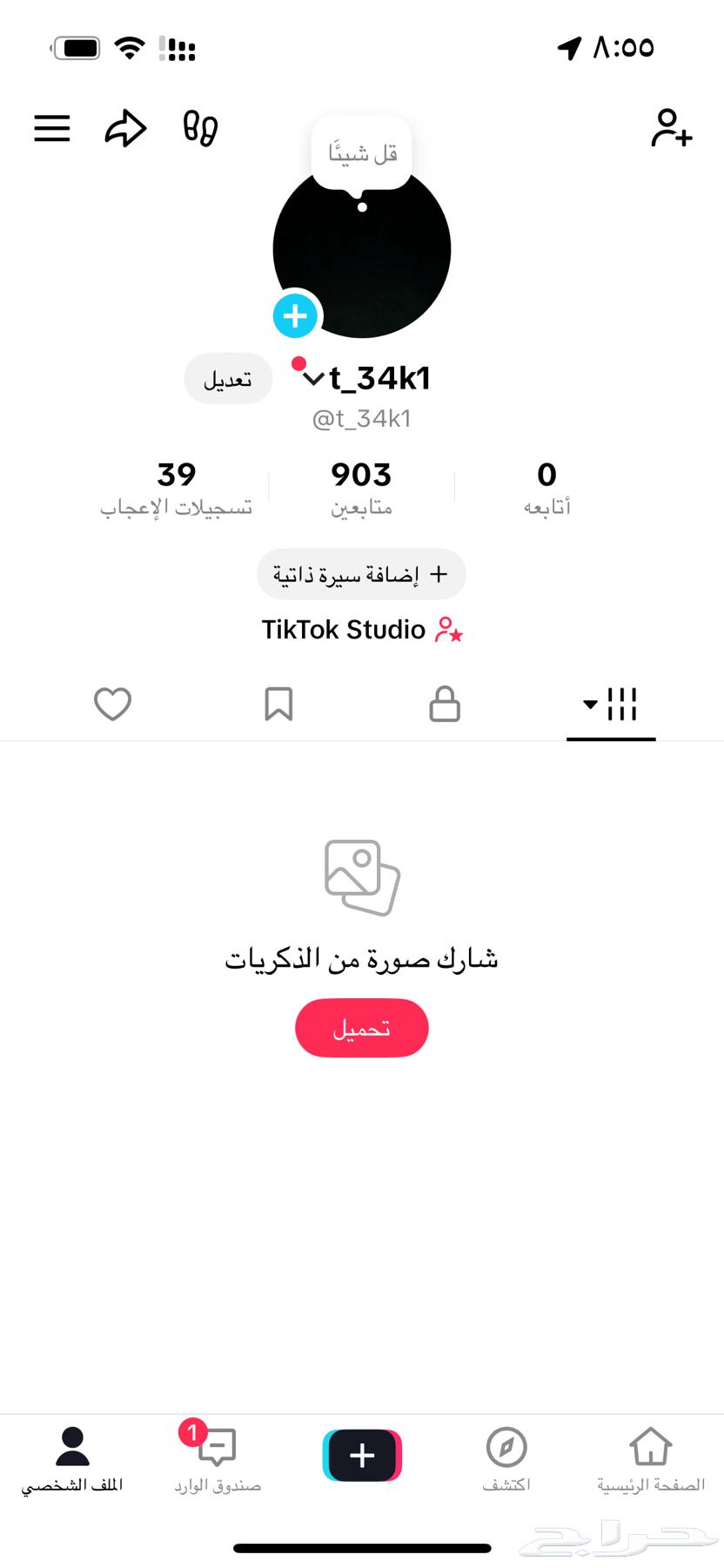 حساب تيك توك للبيع64432413729793110