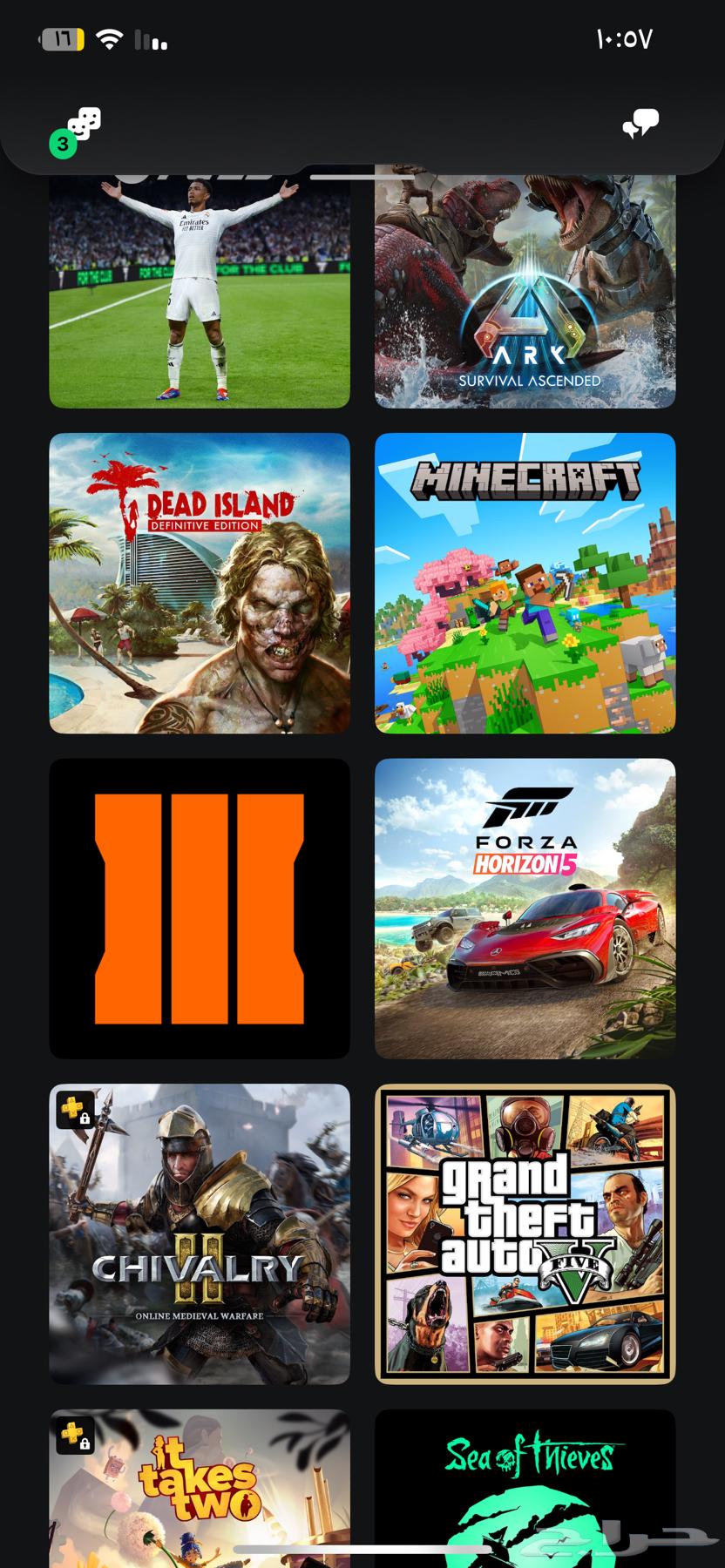 حساب سوني اساسي64432985640065114