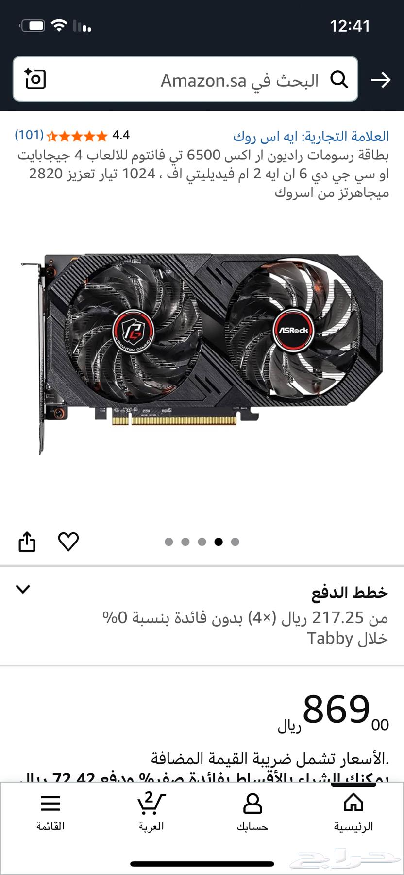 RX 6500 XT graphics card, used and clean, price negotiable64421906397571113