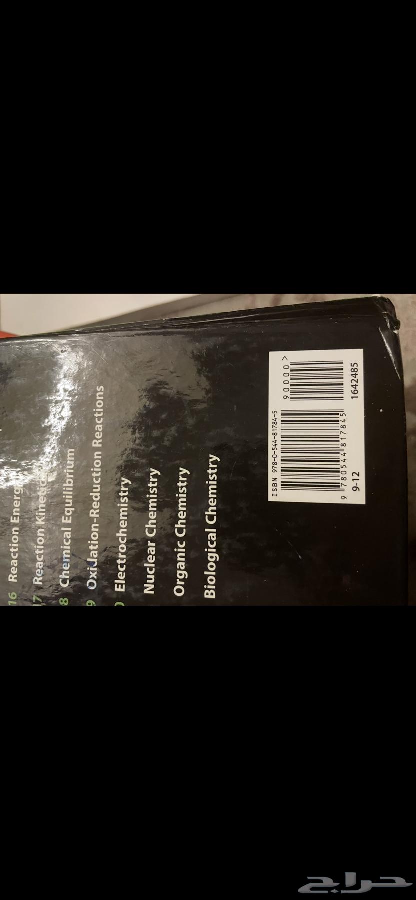 كاب مدرسية للبيع64431616548097112