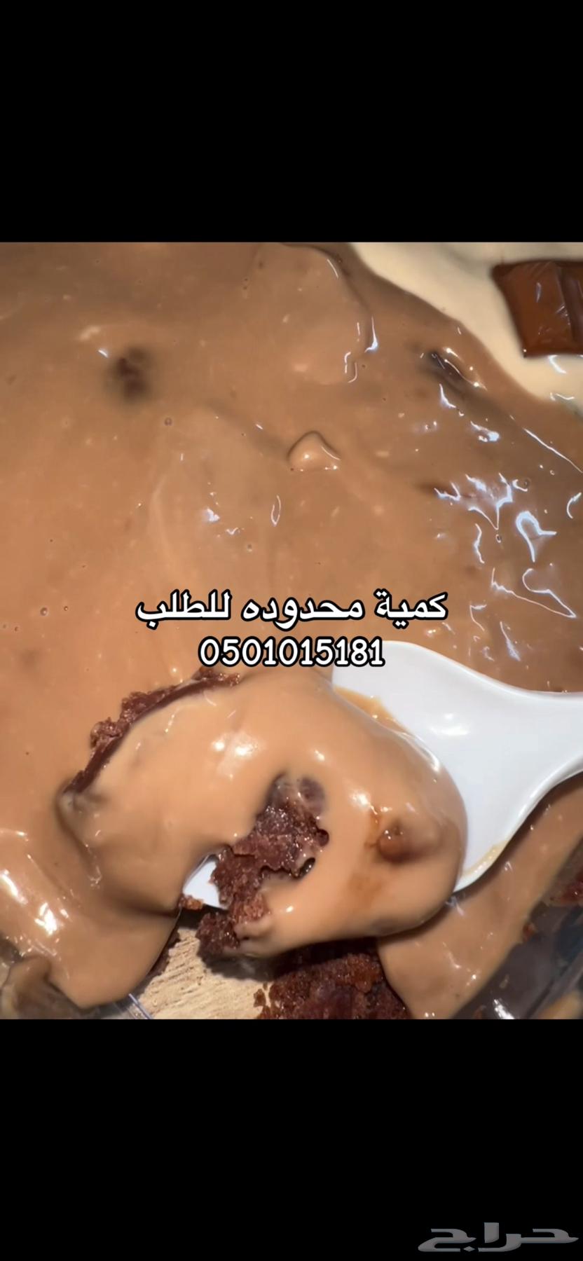 فيه تسليم وفيه توصيل الكميات محدوده للتواصل واتساب64432591830785113