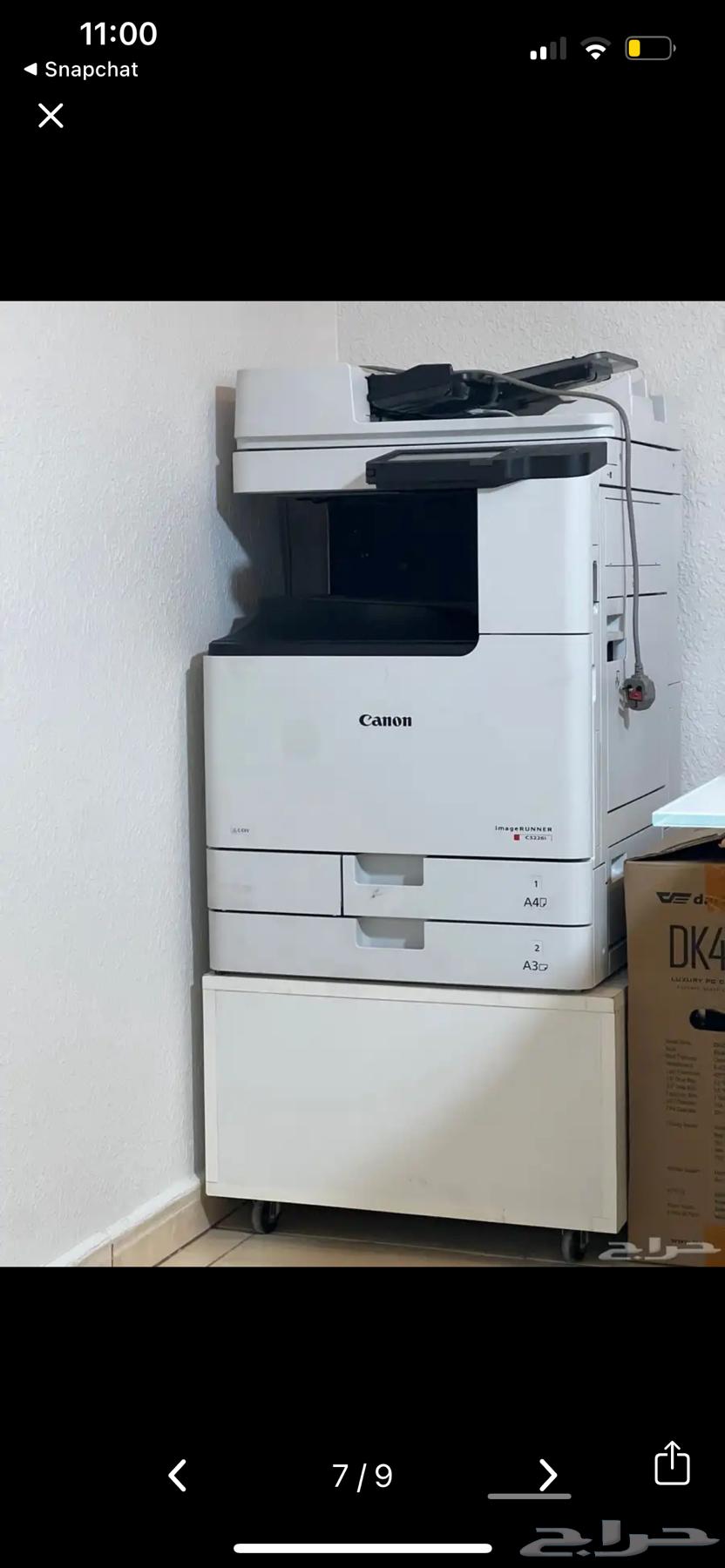 طابعة64430164544385114