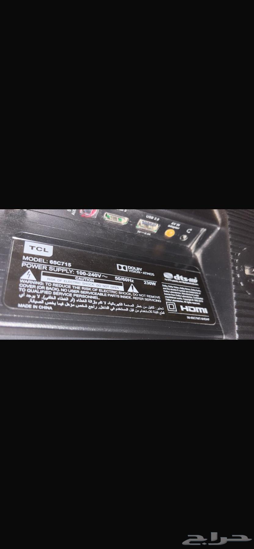 تلفزيون TCL شاشه 65 بوصه نظيف64432278151043111