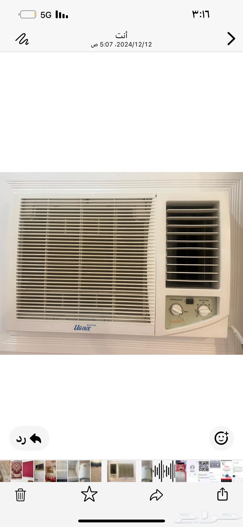 مكبف يوقن64427142917889110