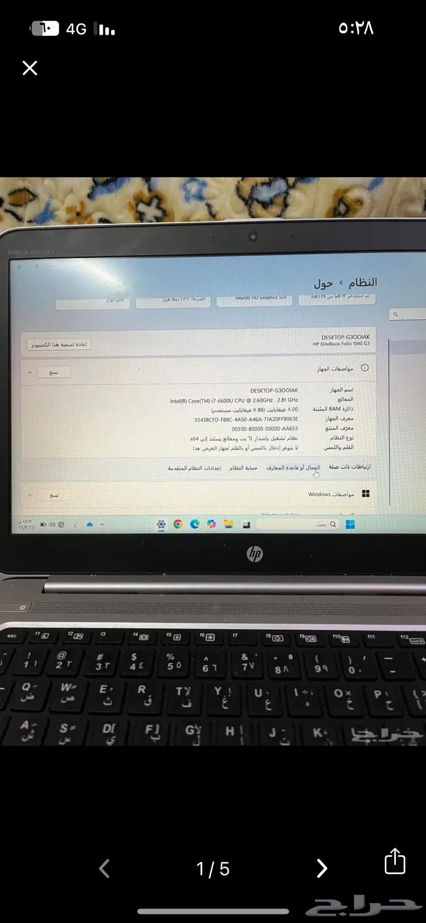 لابتوب جدا نضيف بعرض خاص64430900309123112