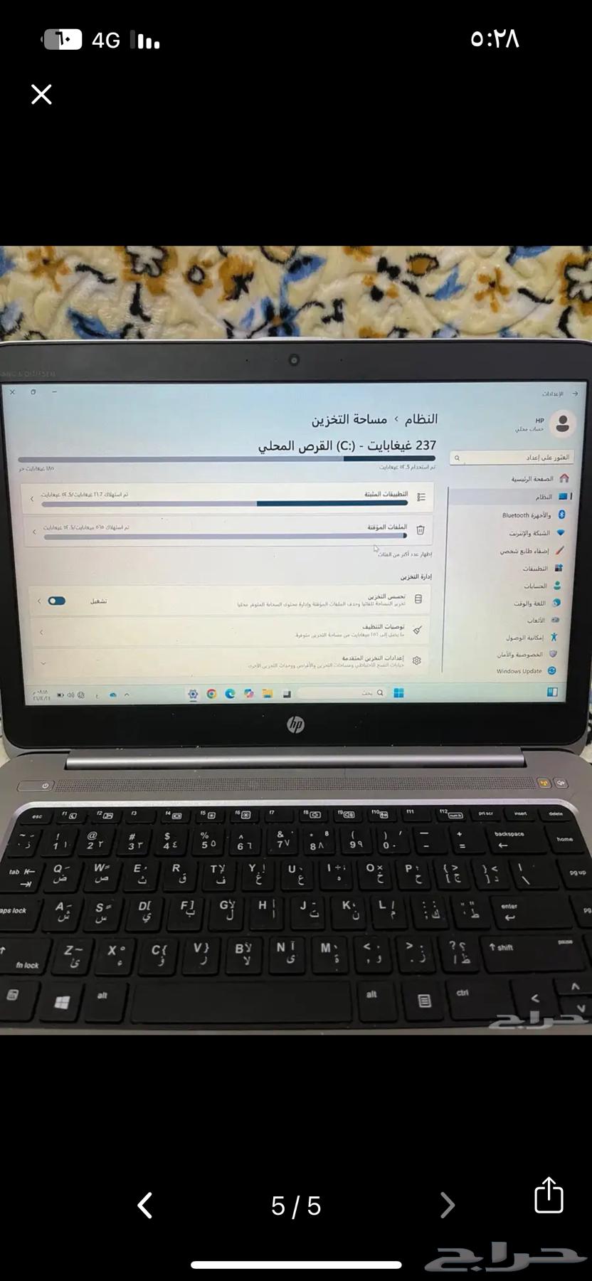 لابتوب جدا نضيف بعرض خاص64430900309123111