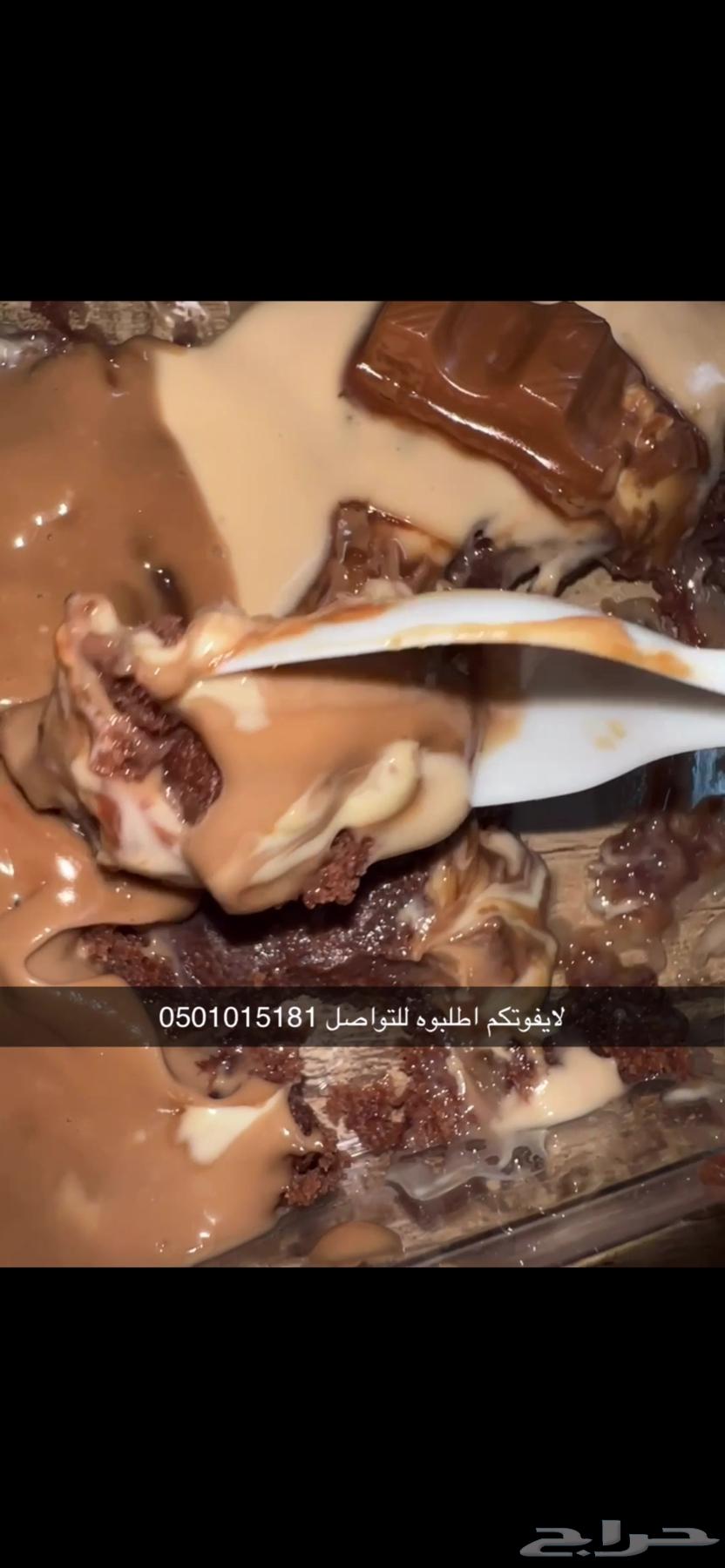 فيه تسليم وفيه توصيل الكميات محدوده للتواصل واتساب64432591830785112