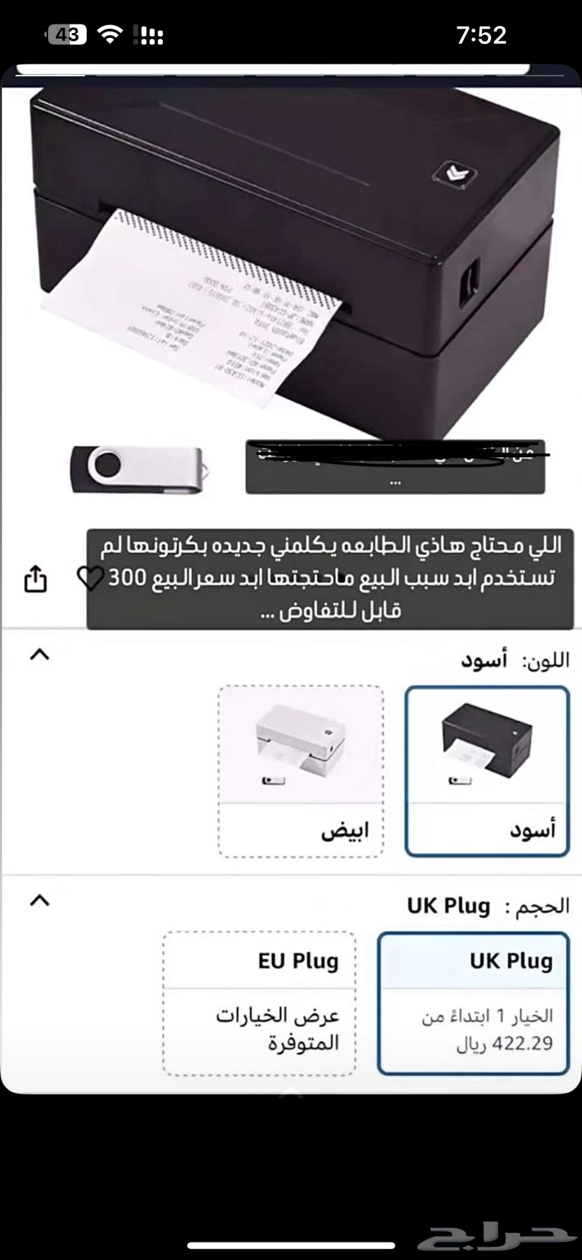 New thermal printer never used, labels, roll64431964654337110