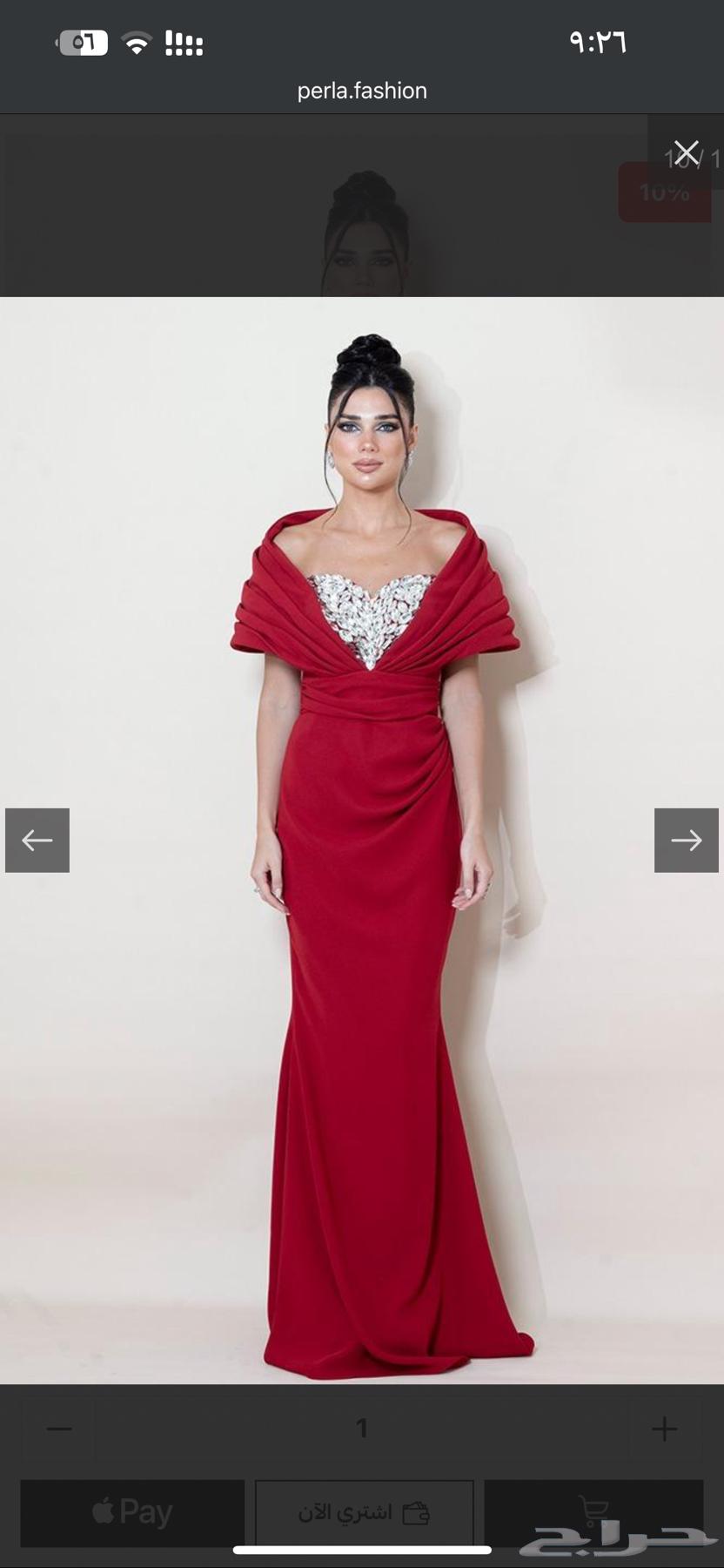 فستان بيرلا احمر لسهرة64427636793474111