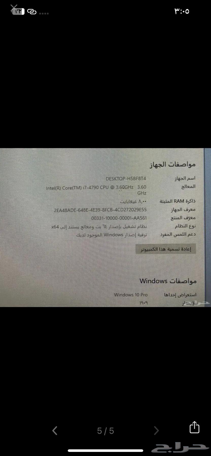 Desktop computer64429451766915113