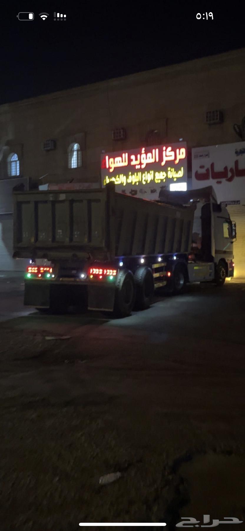 Daphnia powder loading trailers, waste, everything related to loading is available64142994921089112