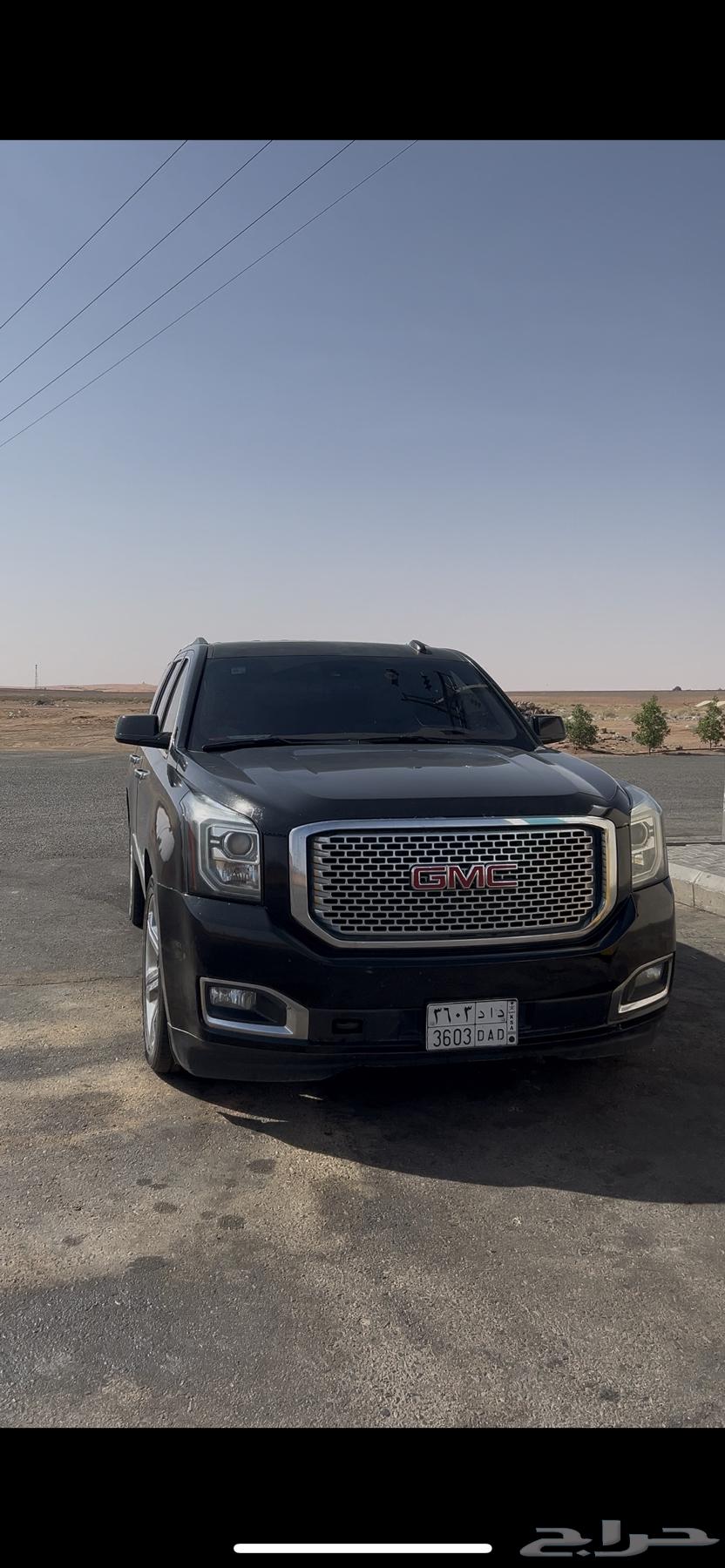 دينالي 2017 فل كامل مع الدبل للتواصل64588631840642114