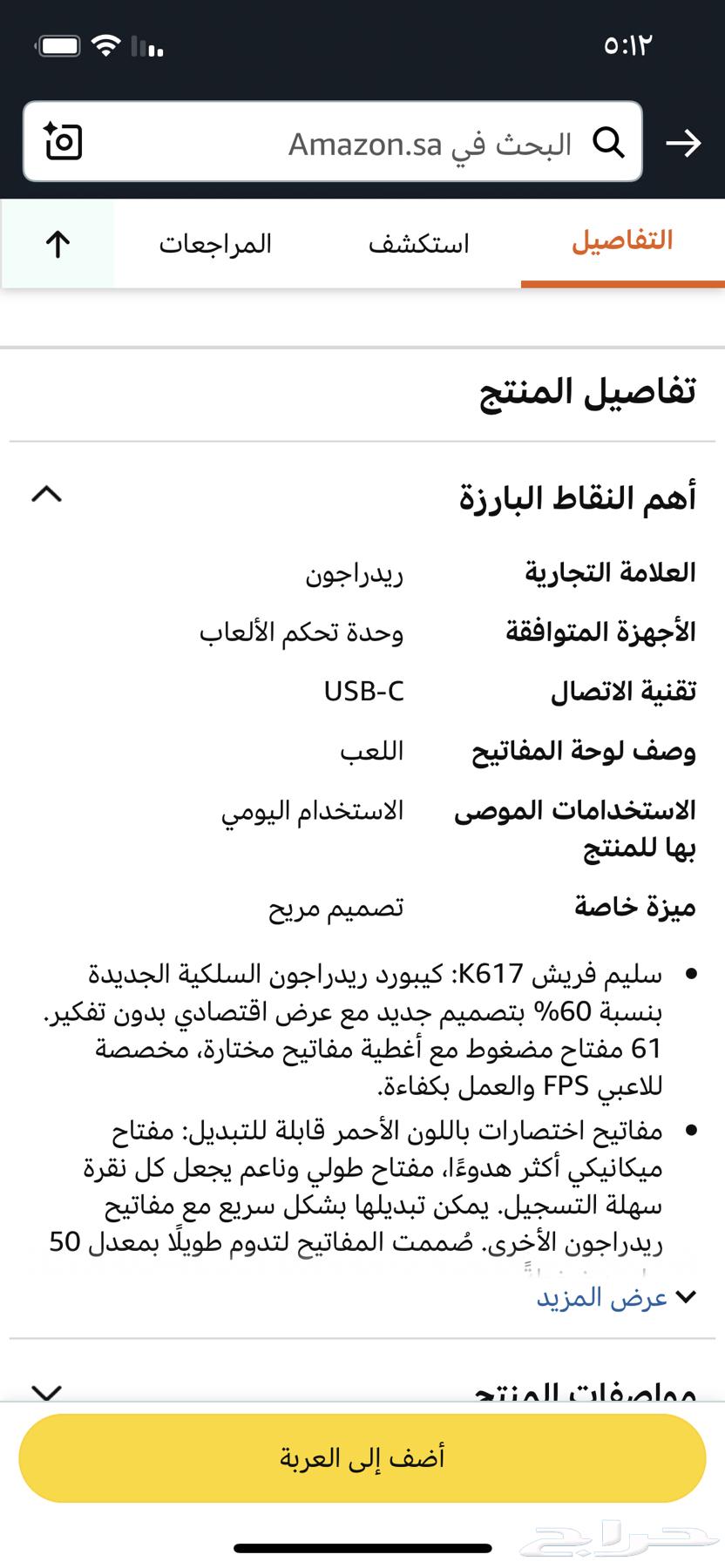 ماوس LG وكيبورد ريد دراقون كلها جديده مافيها ولا خراب ب 13064431264934017113