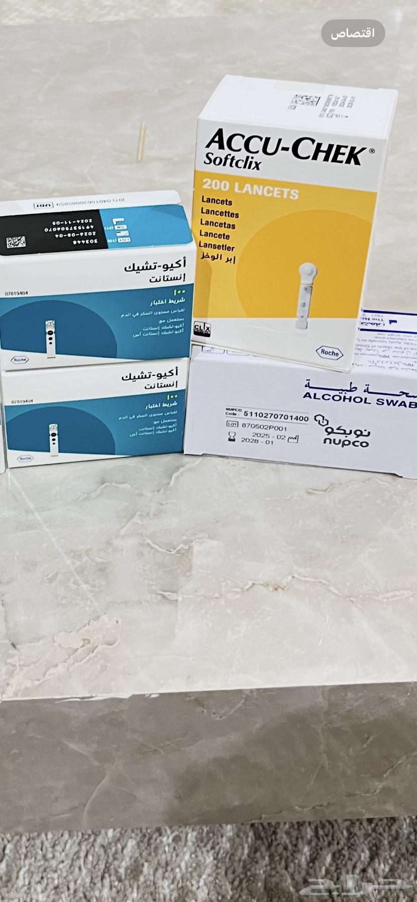 Sugar syringes64430657132931110