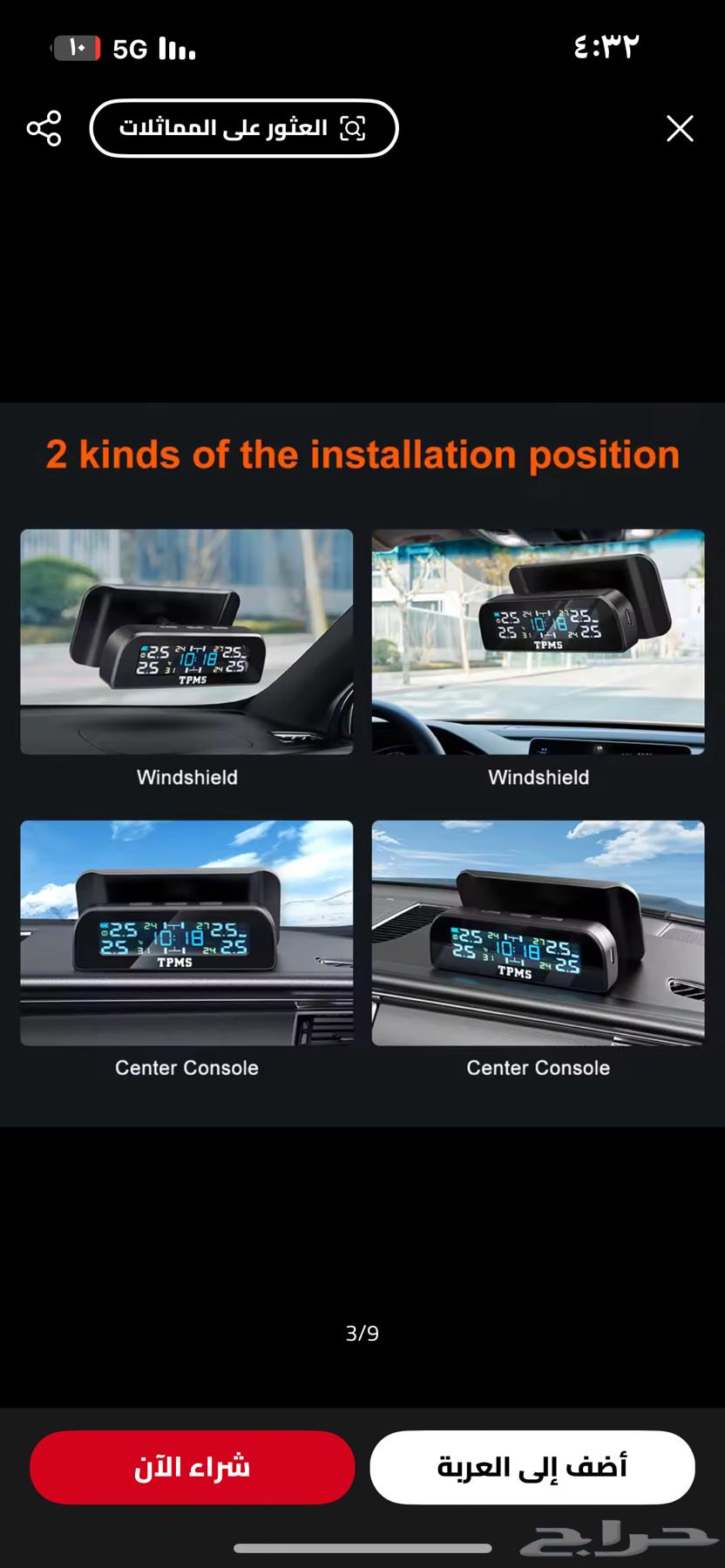 حساس هواء كفرات عرض خاص 120 ريال64590262745859111