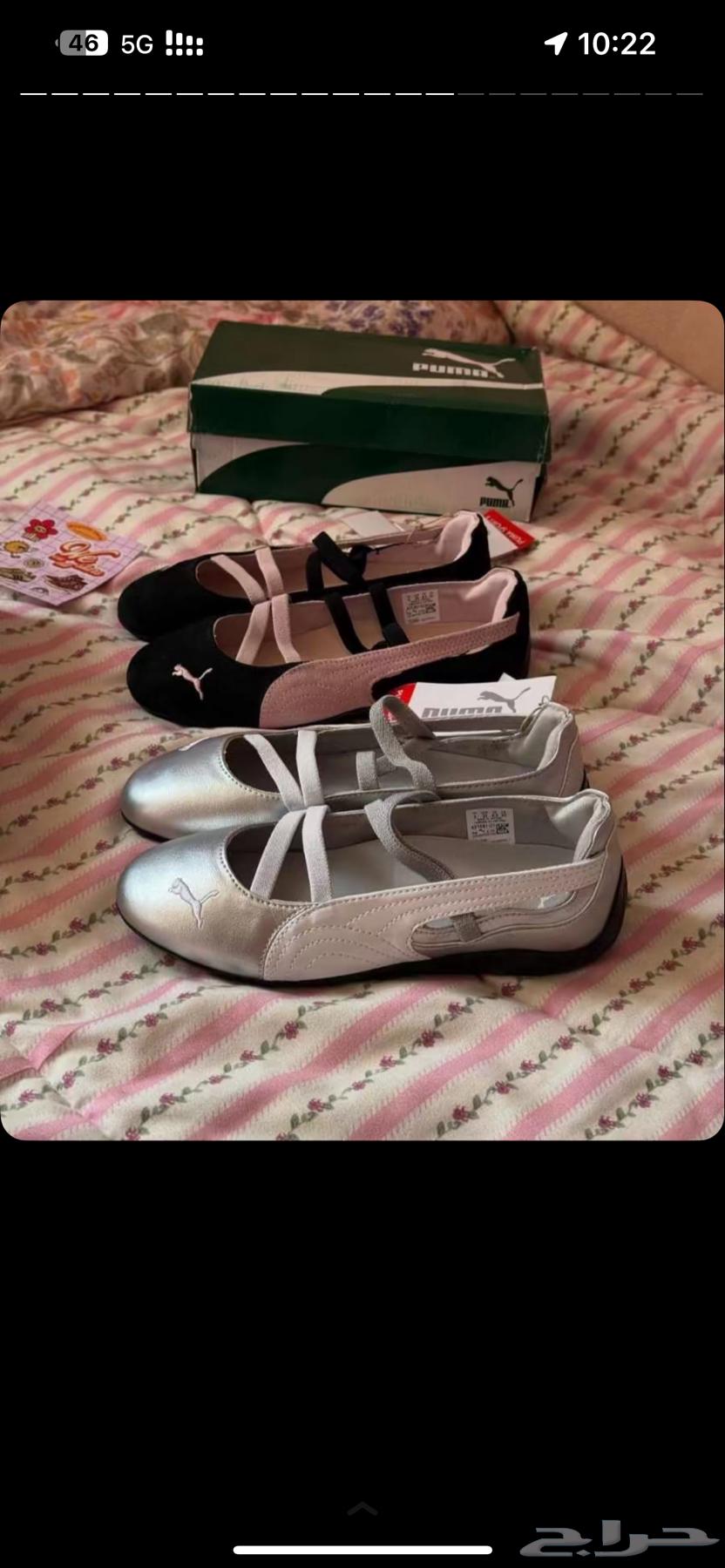 بوما باليه عرض بمناسبة اليوم الوطني 149 ريال64431951416835111